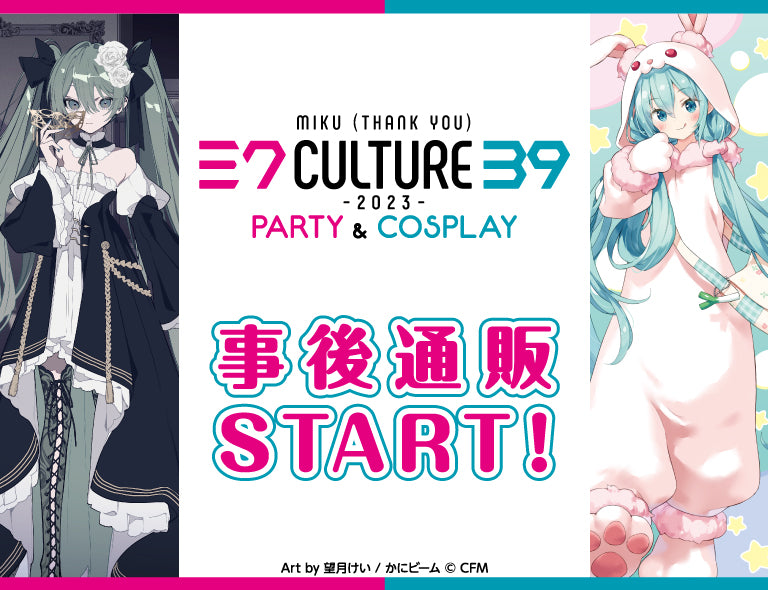 イベント名・会場場所